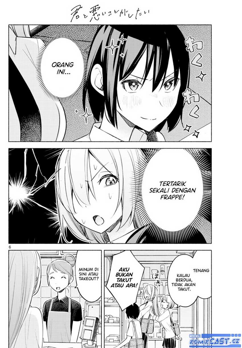 Kimi to Warui Koto ga Shitai Chapter 25 - halaman 7