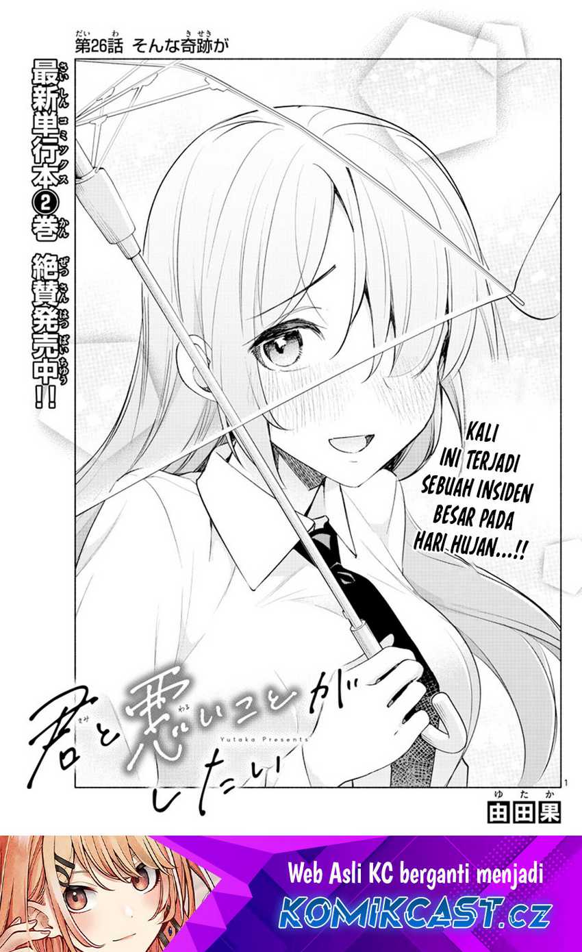 Kimi to Warui Koto ga Shitai Chapter 26 - halaman 2