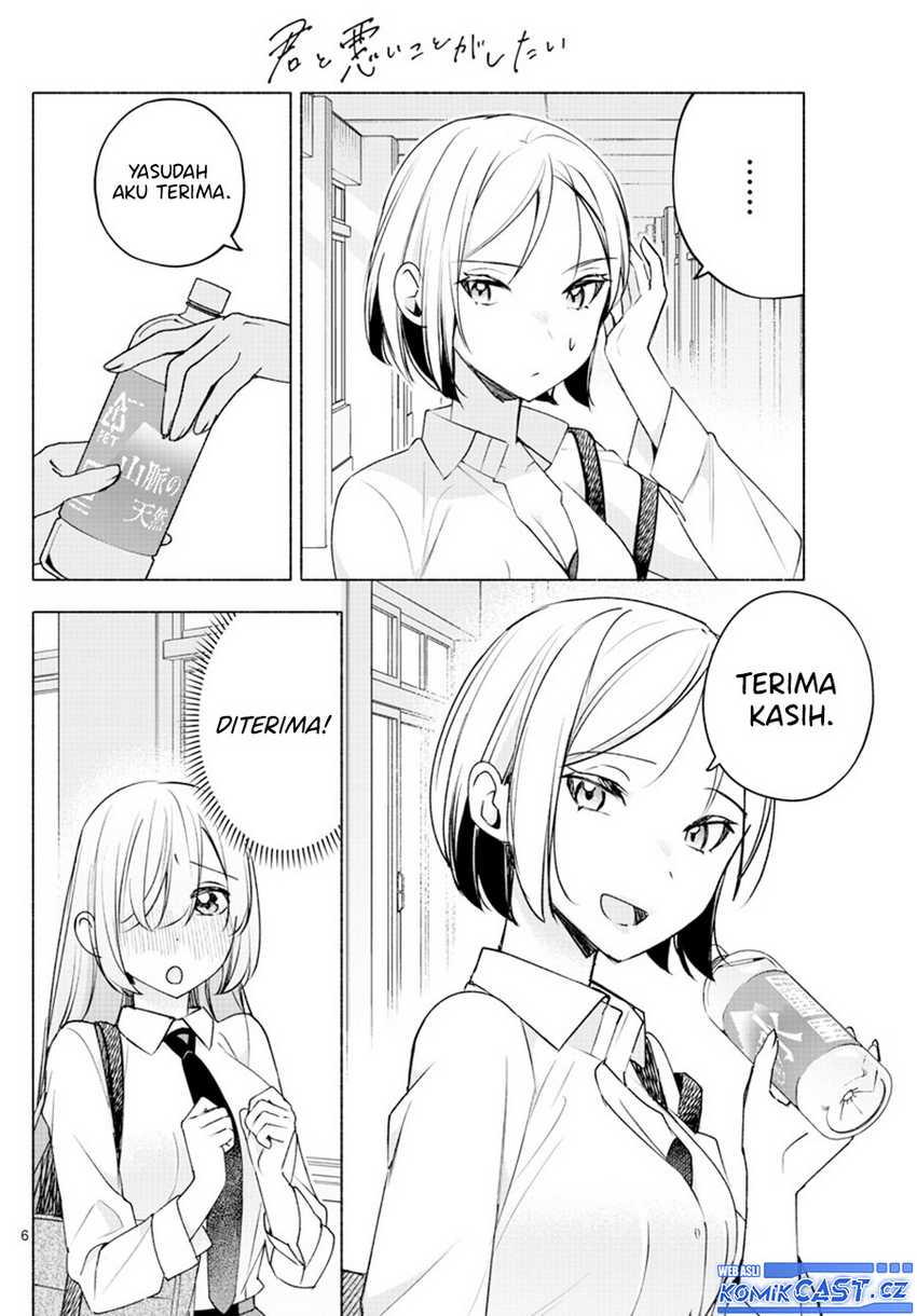 Kimi to Warui Koto ga Shitai Chapter 26 - halaman 7