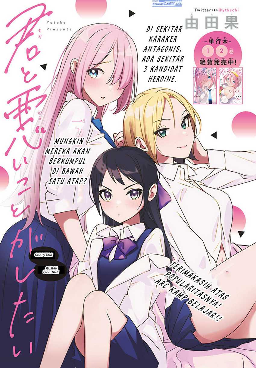 Kimi to Warui Koto ga Shitai Chapter 27 - halaman 2