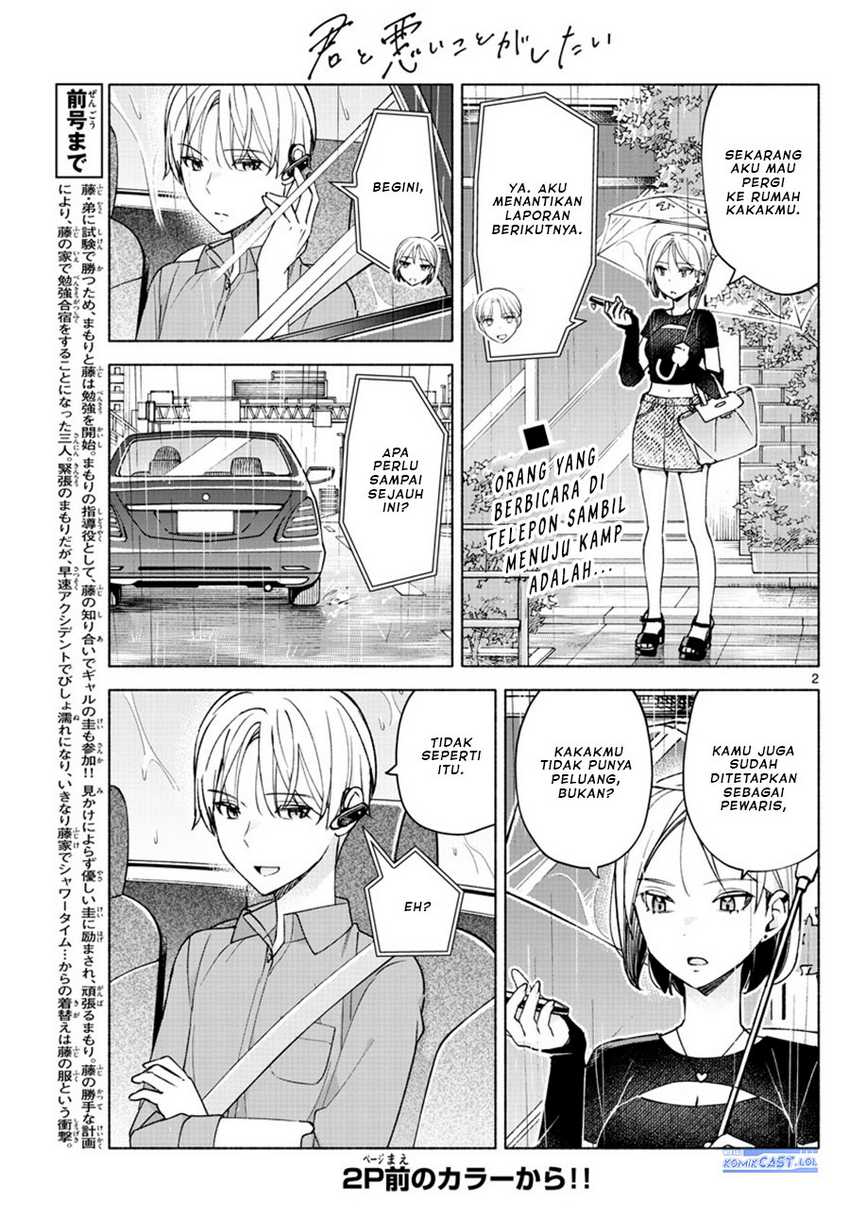 Kimi to Warui Koto ga Shitai Chapter 27 - halaman 3