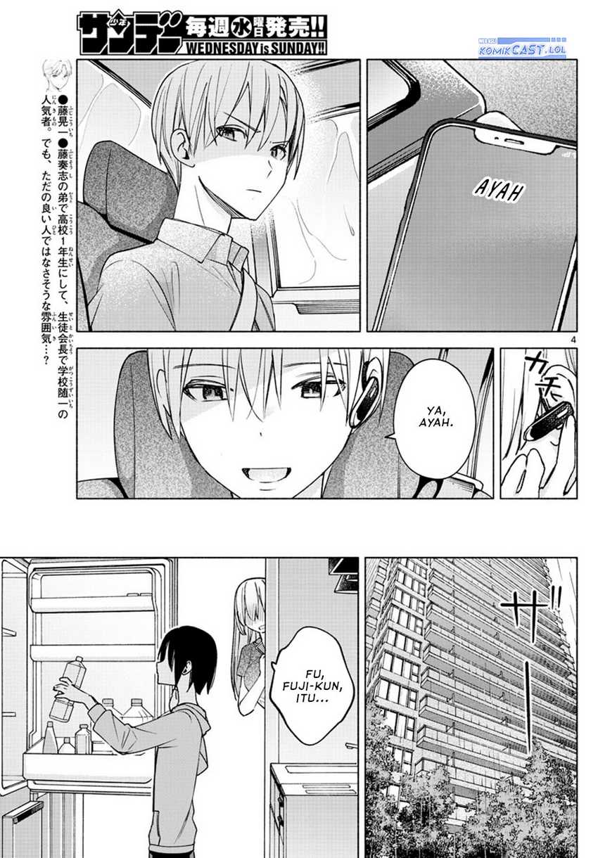 Kimi to Warui Koto ga Shitai Chapter 27 - halaman 5