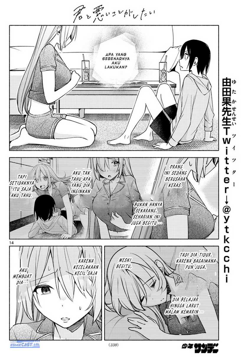 Kimi to Warui Koto ga Shitai Chapter 28 - halaman 15