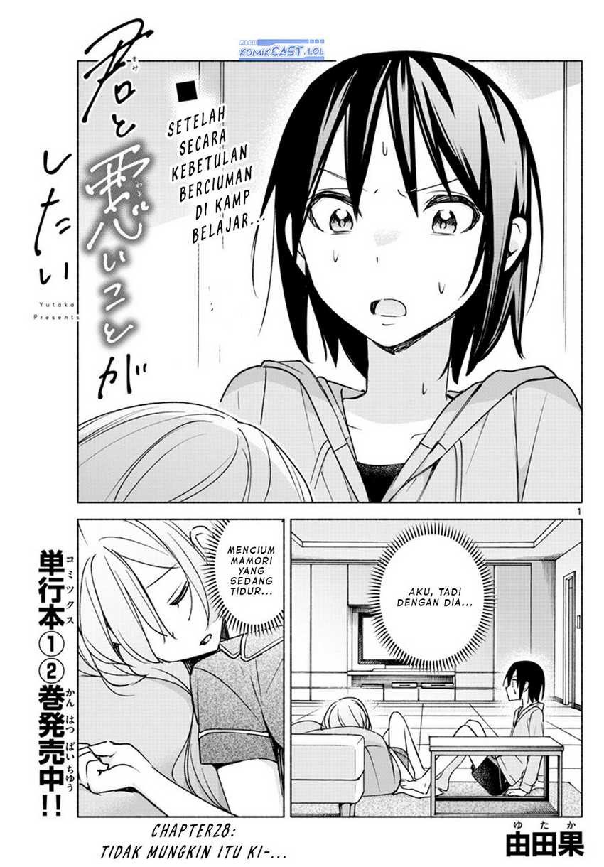 Kimi to Warui Koto ga Shitai Chapter 28 - halaman 2