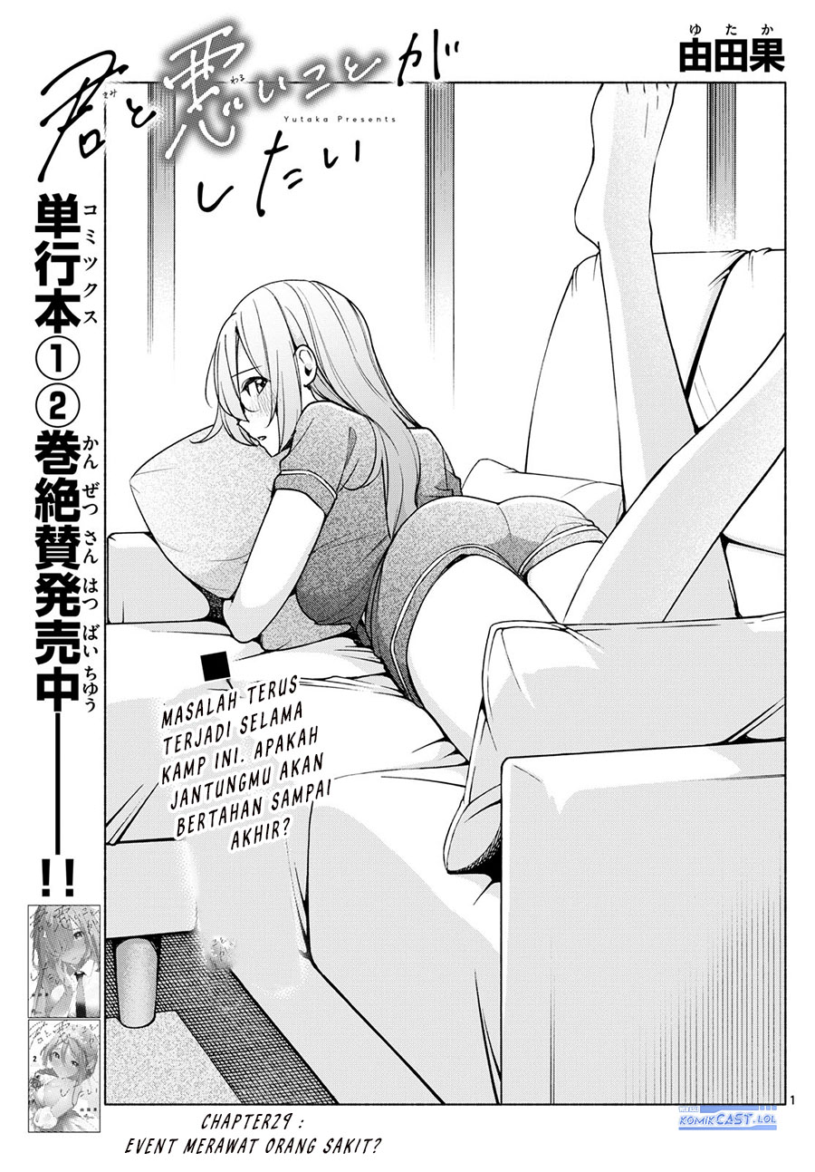 Kimi to Warui Koto ga Shitai Chapter 29 - halaman 2