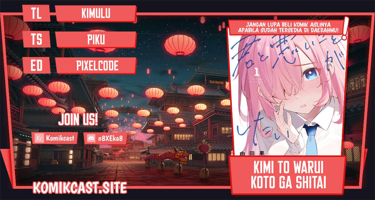 Kimi to Warui Koto ga Shitai Chapter 3 - halaman 1