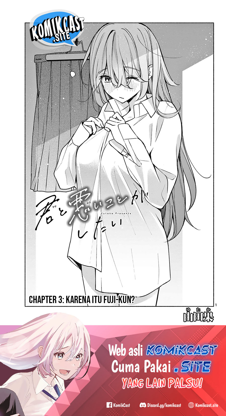 Kimi to Warui Koto ga Shitai Chapter 3 - halaman 2
