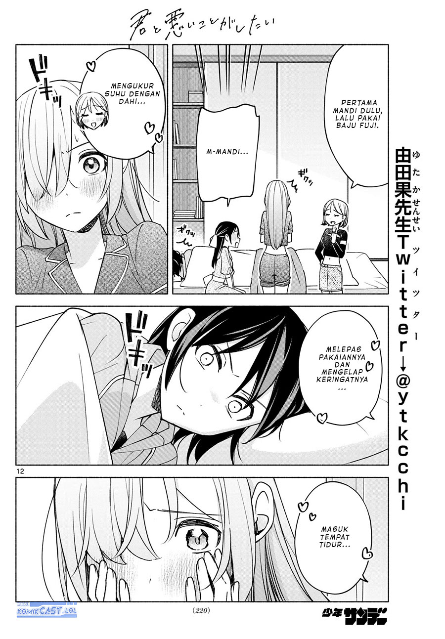 Kimi to Warui Koto ga Shitai Chapter 30 - halaman 13