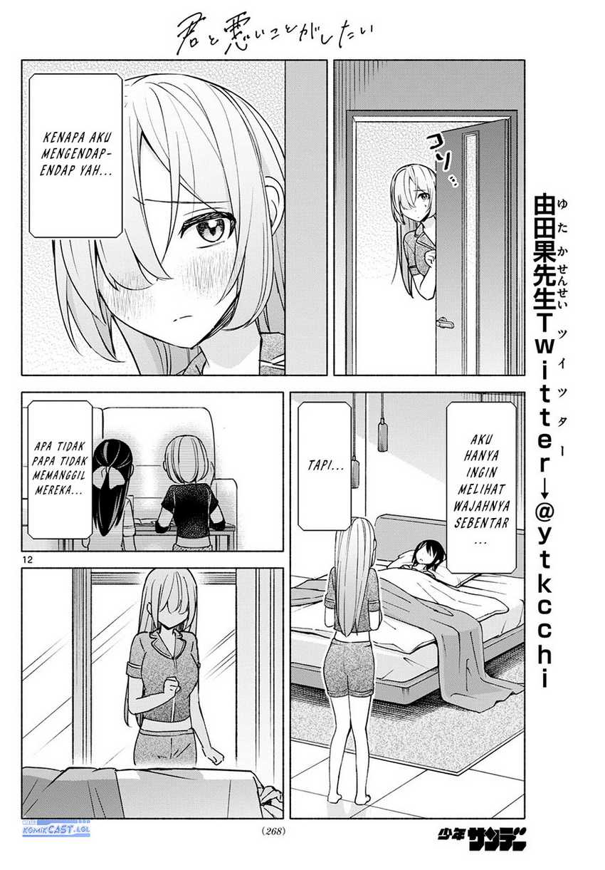 Kimi to Warui Koto ga Shitai Chapter 31 - halaman 13