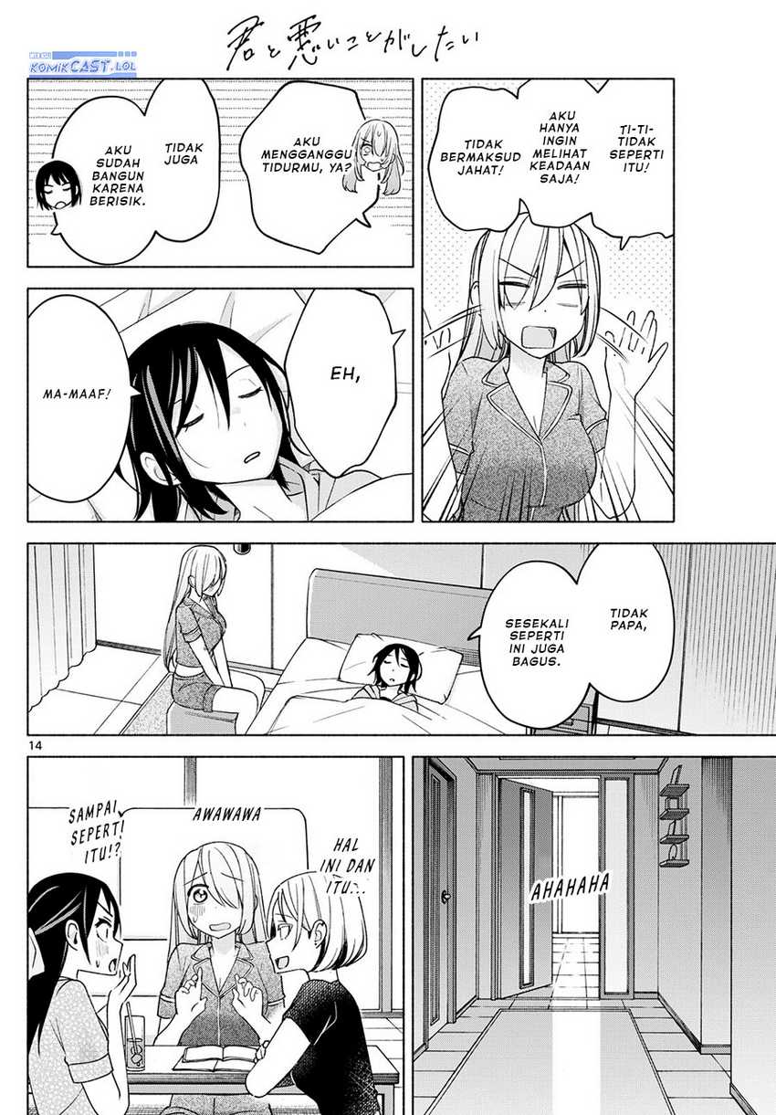 Kimi to Warui Koto ga Shitai Chapter 31 - halaman 15