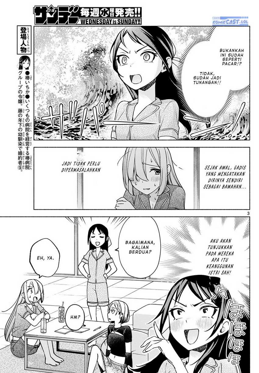 Kimi to Warui Koto ga Shitai Chapter 31 - halaman 4