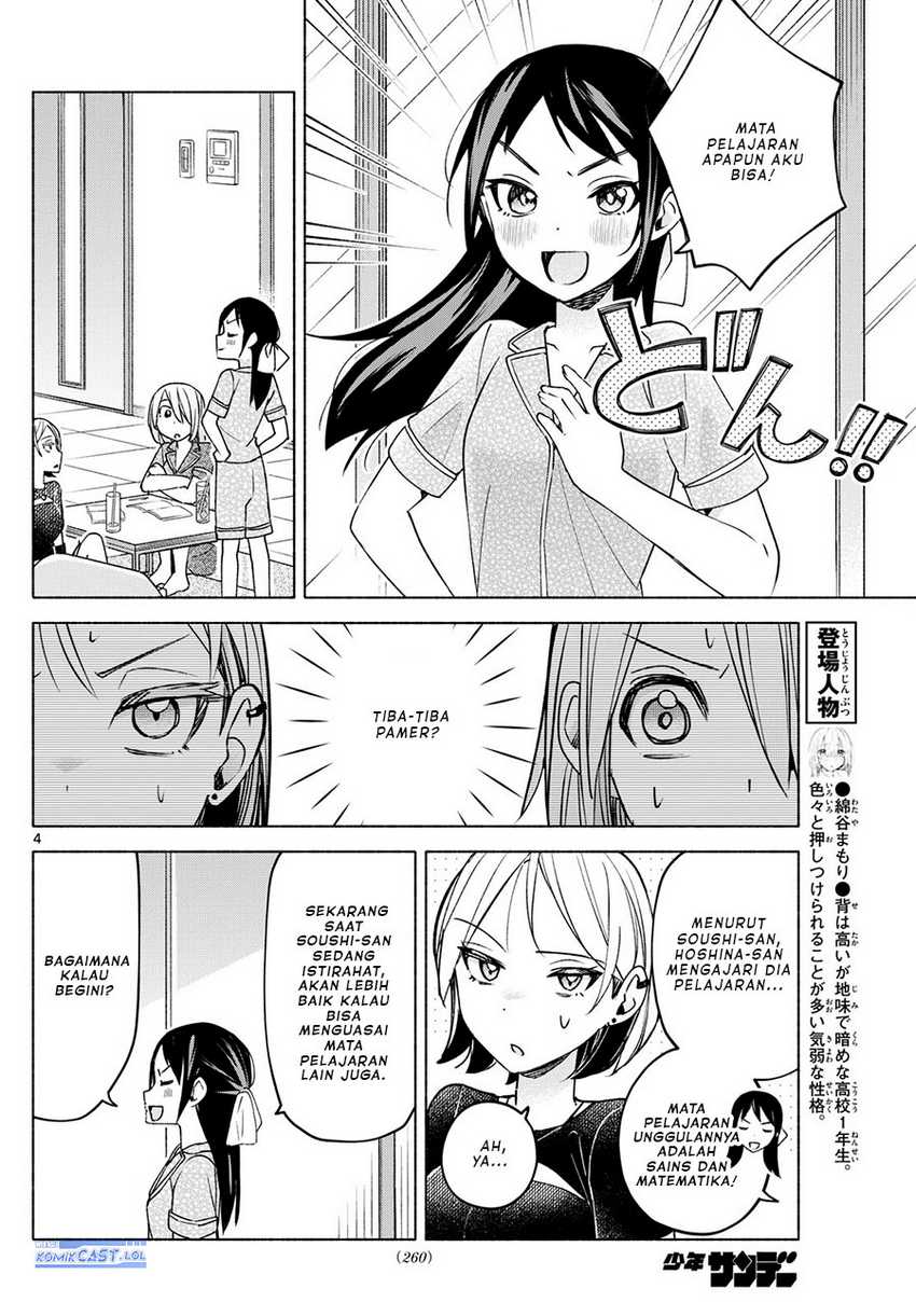 Kimi to Warui Koto ga Shitai Chapter 31 - halaman 5
