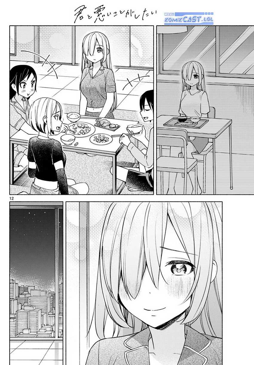 Kimi to Warui Koto ga Shitai Chapter 32 - halaman 13