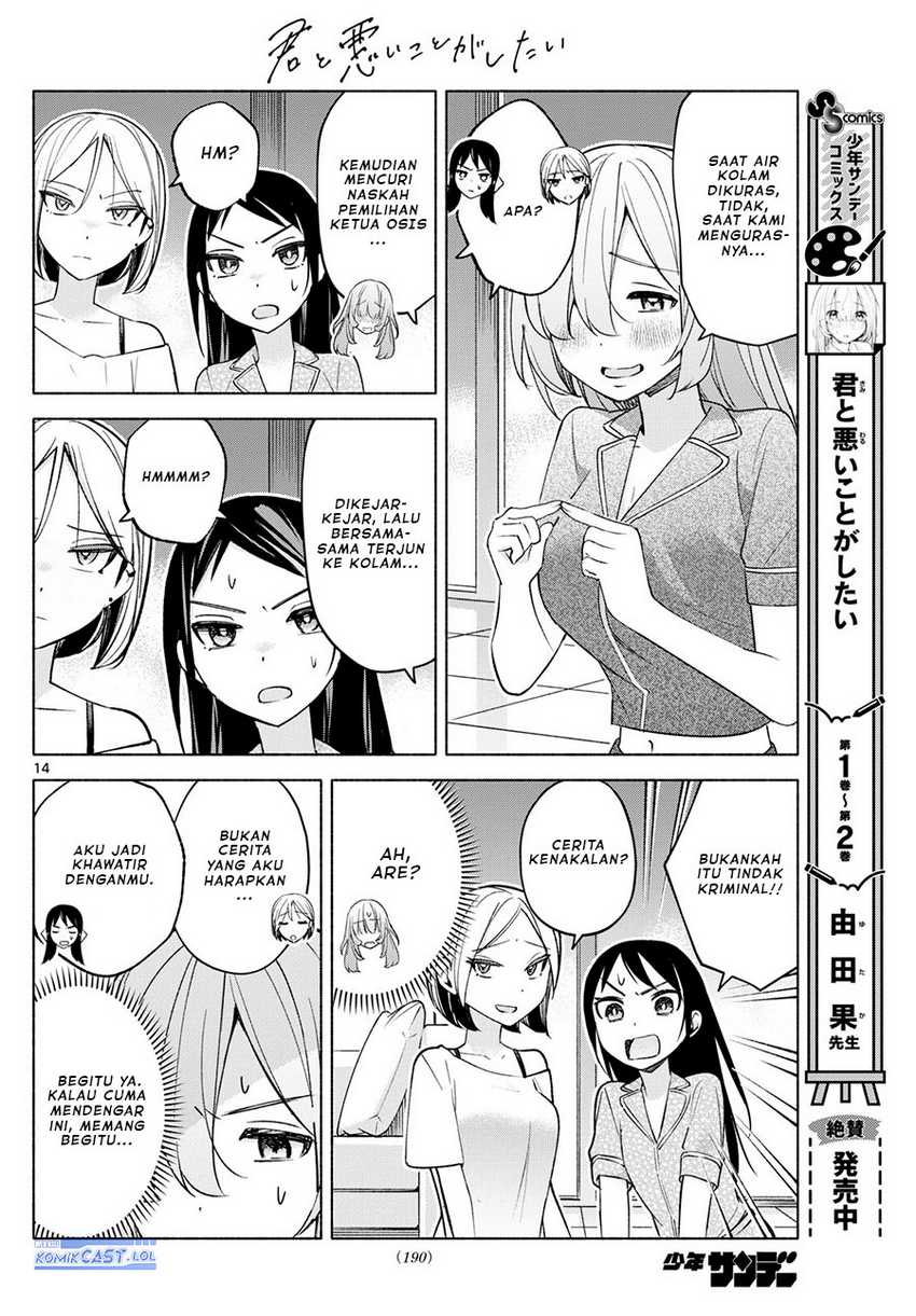 Kimi to Warui Koto ga Shitai Chapter 32 - halaman 15