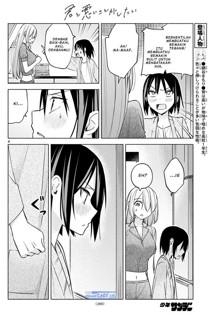 Kimi to Warui Koto ga Shitai Chapter 33 - halaman 5