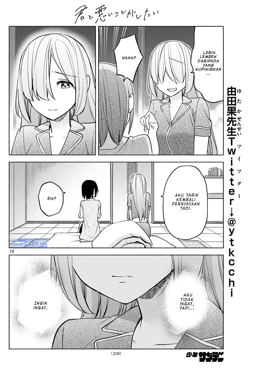 Kimi to Warui Koto ga Shitai Chapter 34 - halaman 11