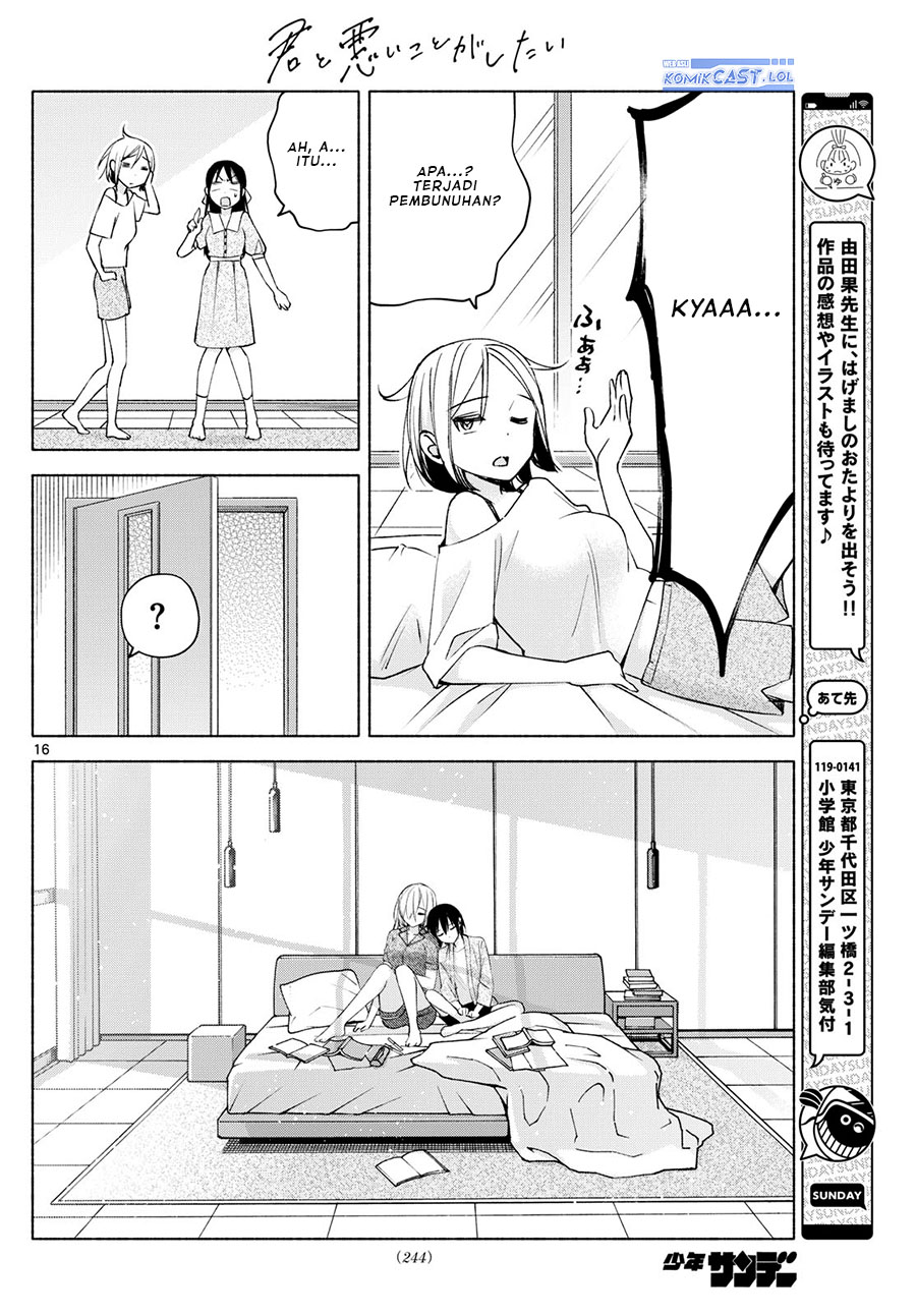 Kimi to Warui Koto ga Shitai Chapter 34 - halaman 17