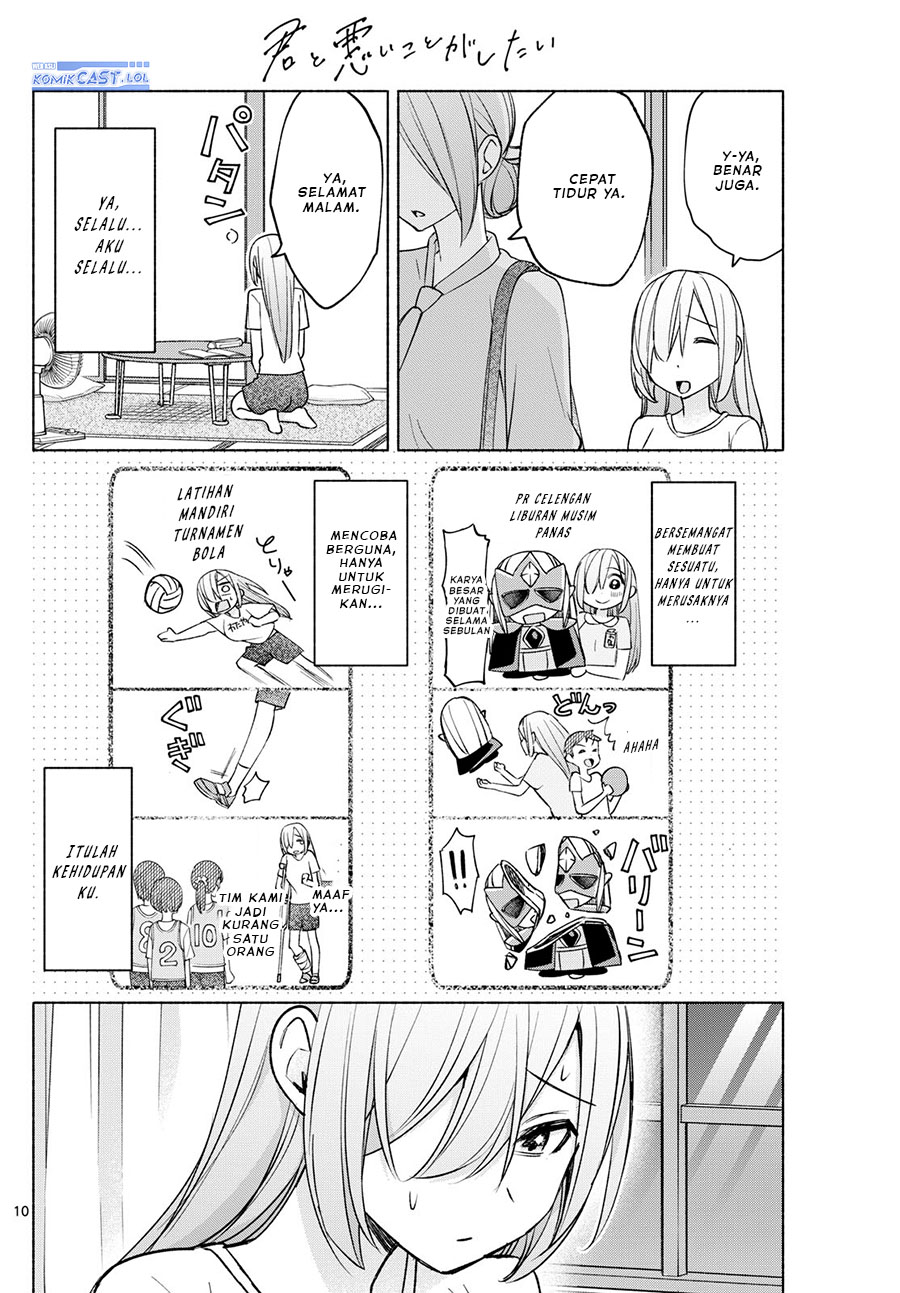 Kimi to Warui Koto ga Shitai Chapter 35 - halaman 11