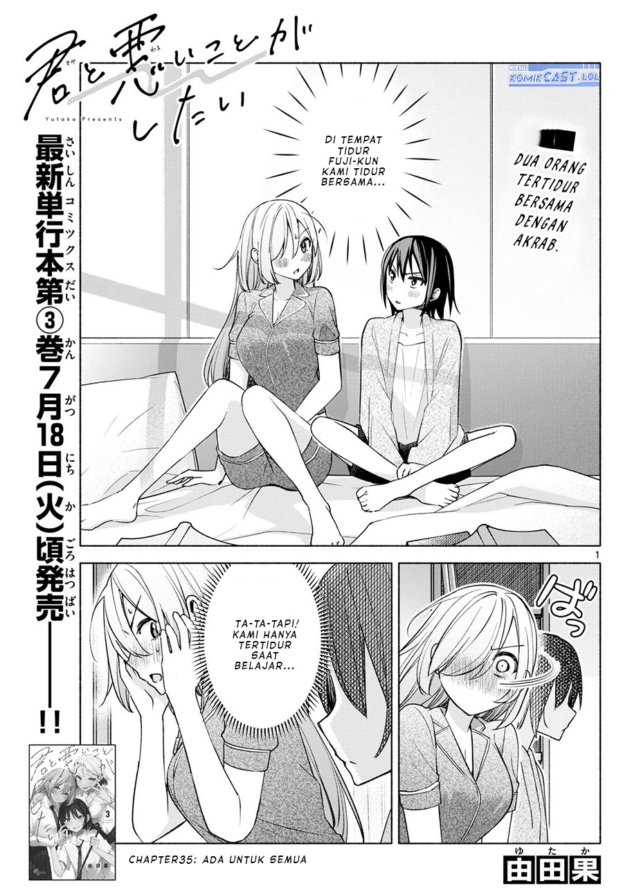 Kimi to Warui Koto ga Shitai Chapter 35 - halaman 2