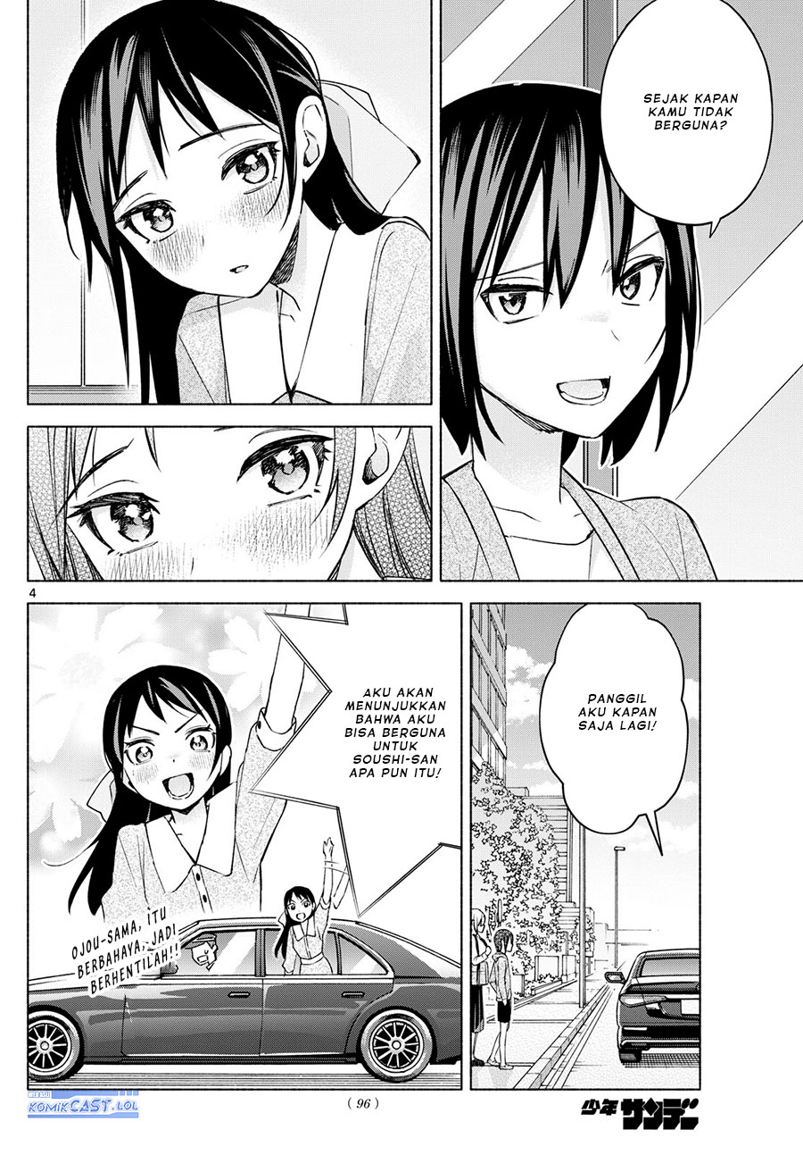 Kimi to Warui Koto ga Shitai Chapter 35 - halaman 5
