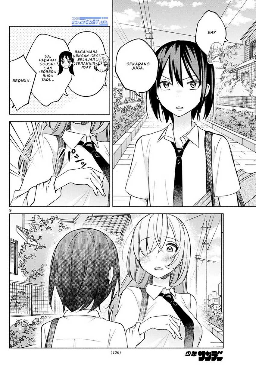 Kimi to Warui Koto ga Shitai Chapter 36 - halaman 10