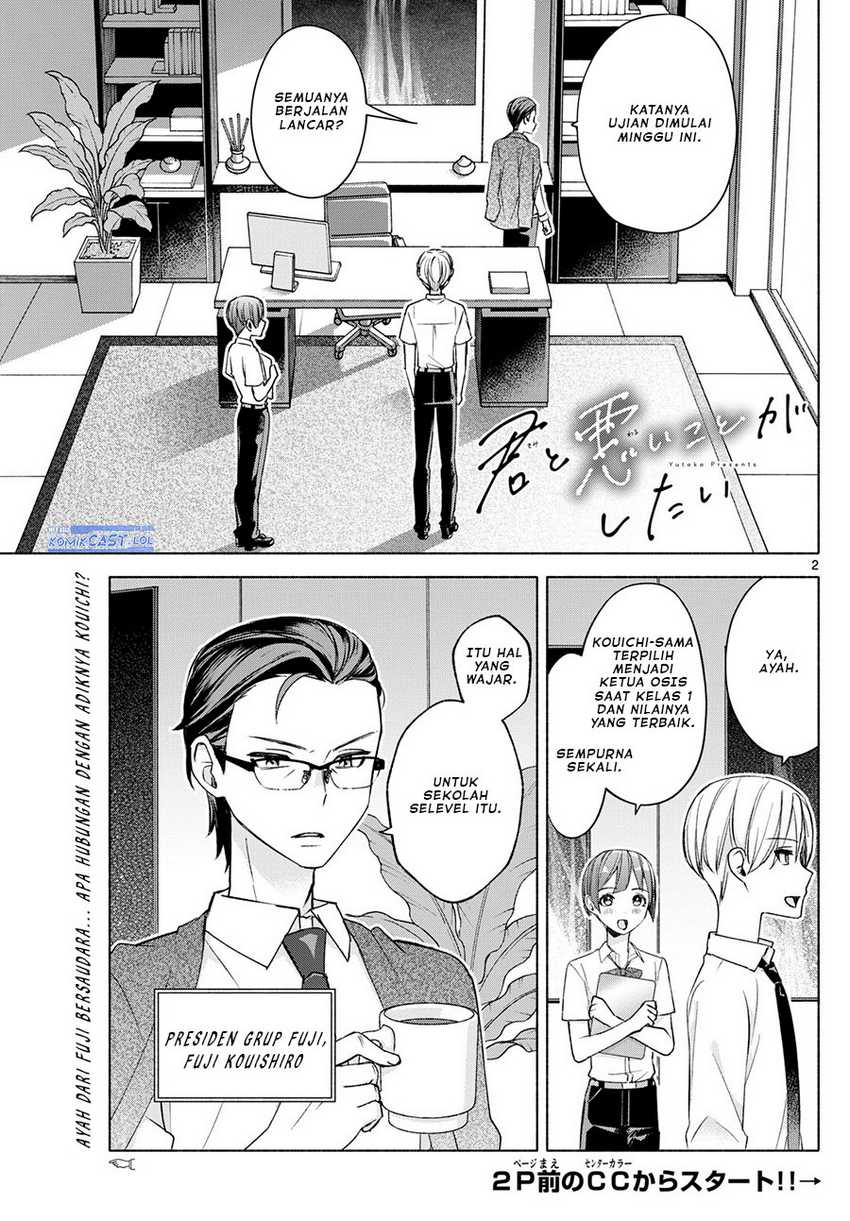 Kimi to Warui Koto ga Shitai Chapter 36 - halaman 3