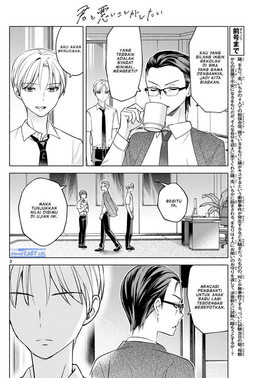 Kimi to Warui Koto ga Shitai Chapter 36 - halaman 4