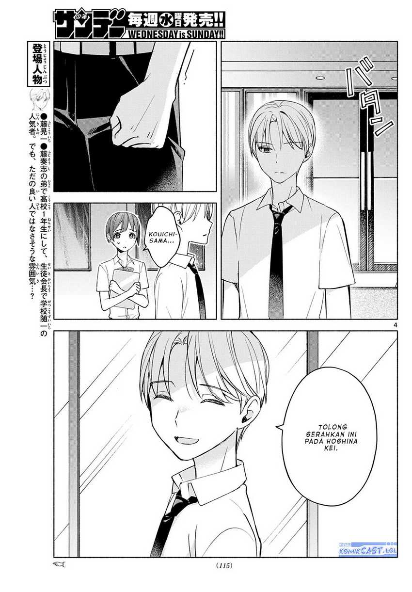 Kimi to Warui Koto ga Shitai Chapter 36 - halaman 5