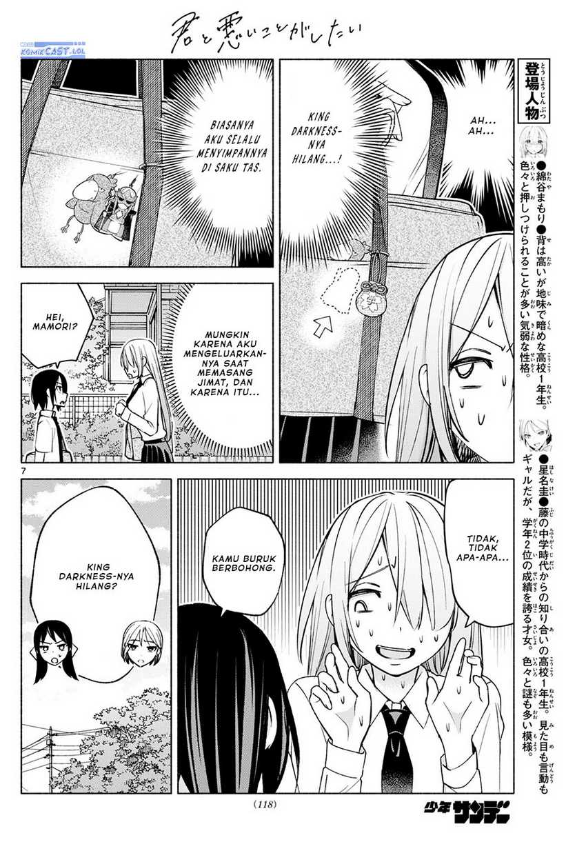 Kimi to Warui Koto ga Shitai Chapter 36 - halaman 8