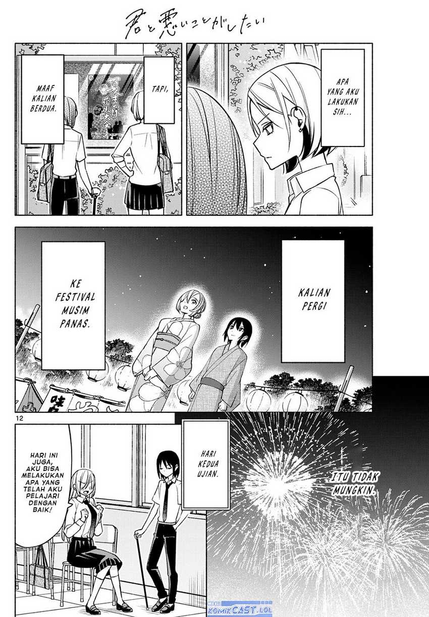 Kimi to Warui Koto ga Shitai Chapter 37 - halaman 13