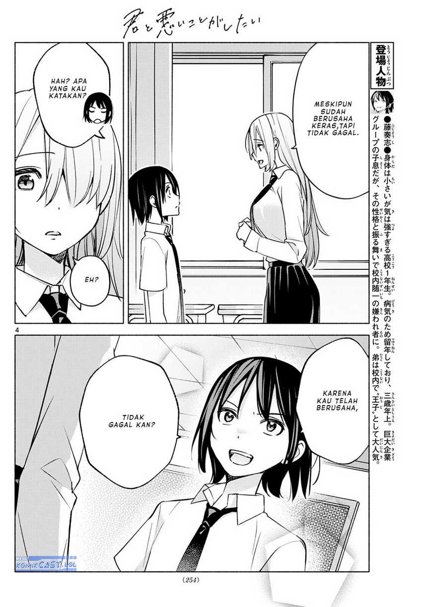Kimi to Warui Koto ga Shitai Chapter 37 - halaman 5