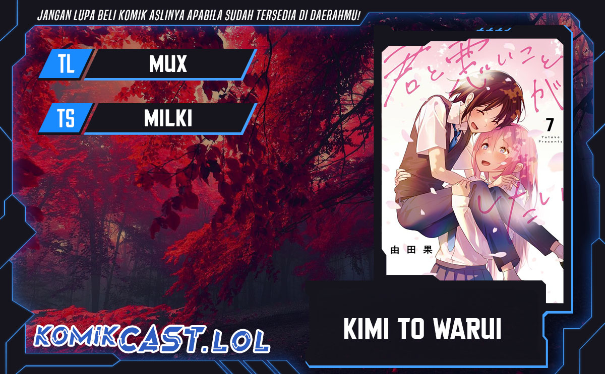 Kimi to Warui Koto ga Shitai Chapter 38 - halaman 1