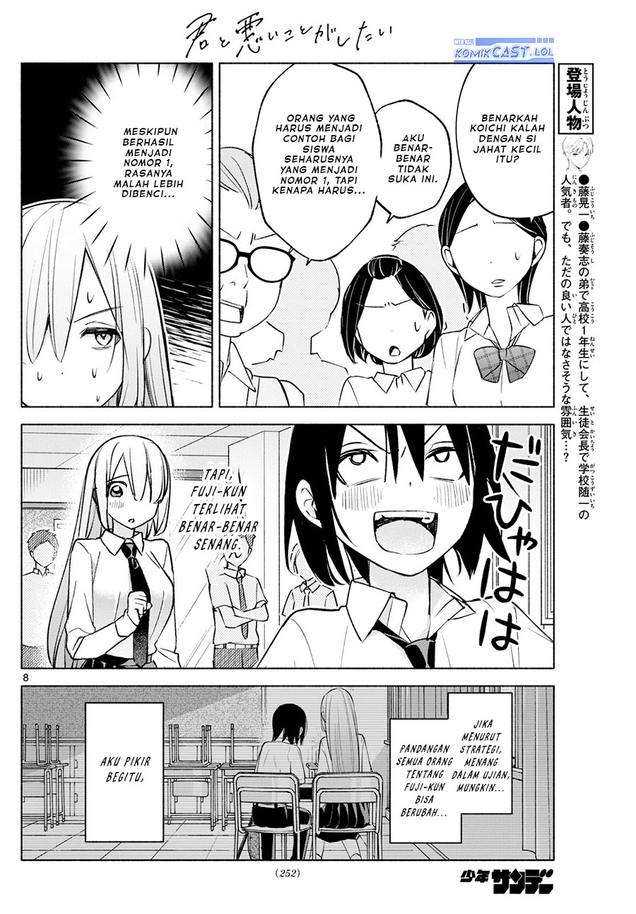 Kimi to Warui Koto ga Shitai Chapter 38 - halaman 9