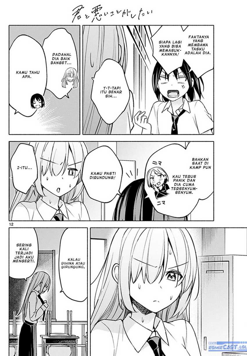 Kimi to Warui Koto ga Shitai Chapter 39 - halaman 13