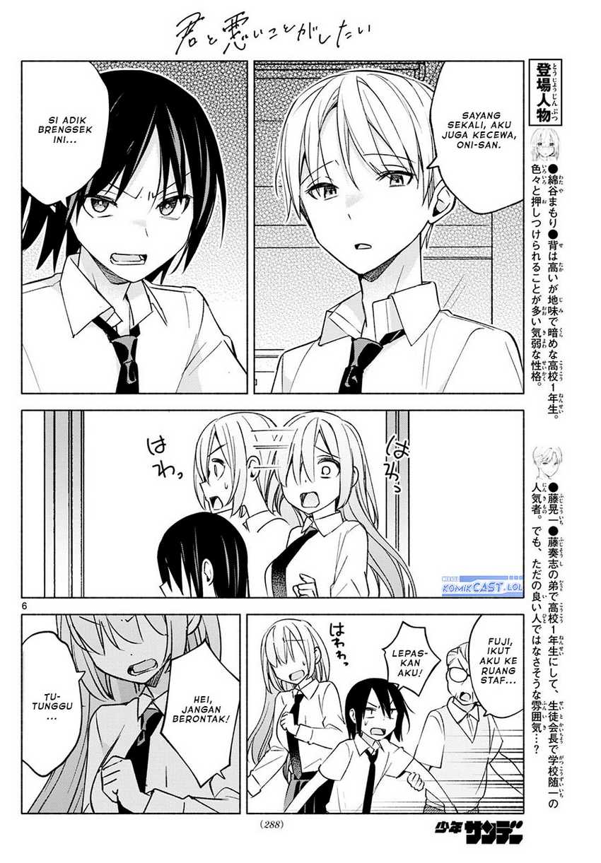 Kimi to Warui Koto ga Shitai Chapter 39 - halaman 7