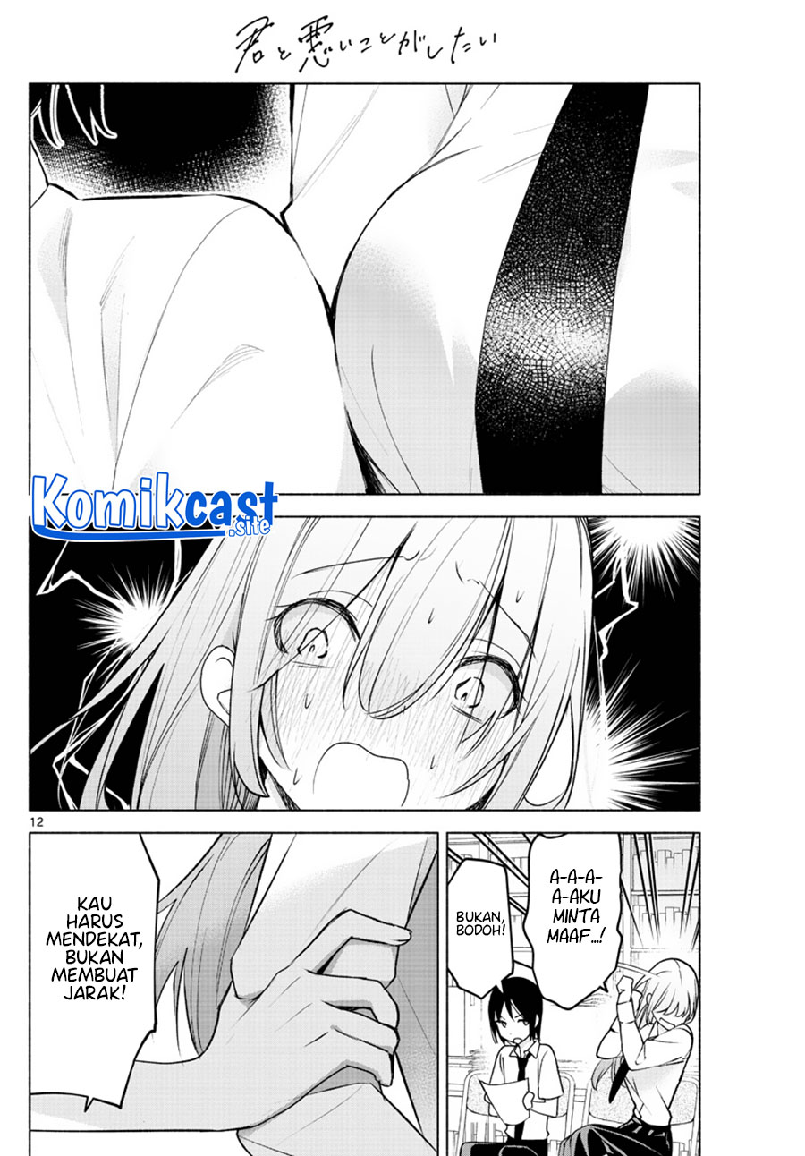 Kimi to Warui Koto ga Shitai Chapter 4 - halaman 13