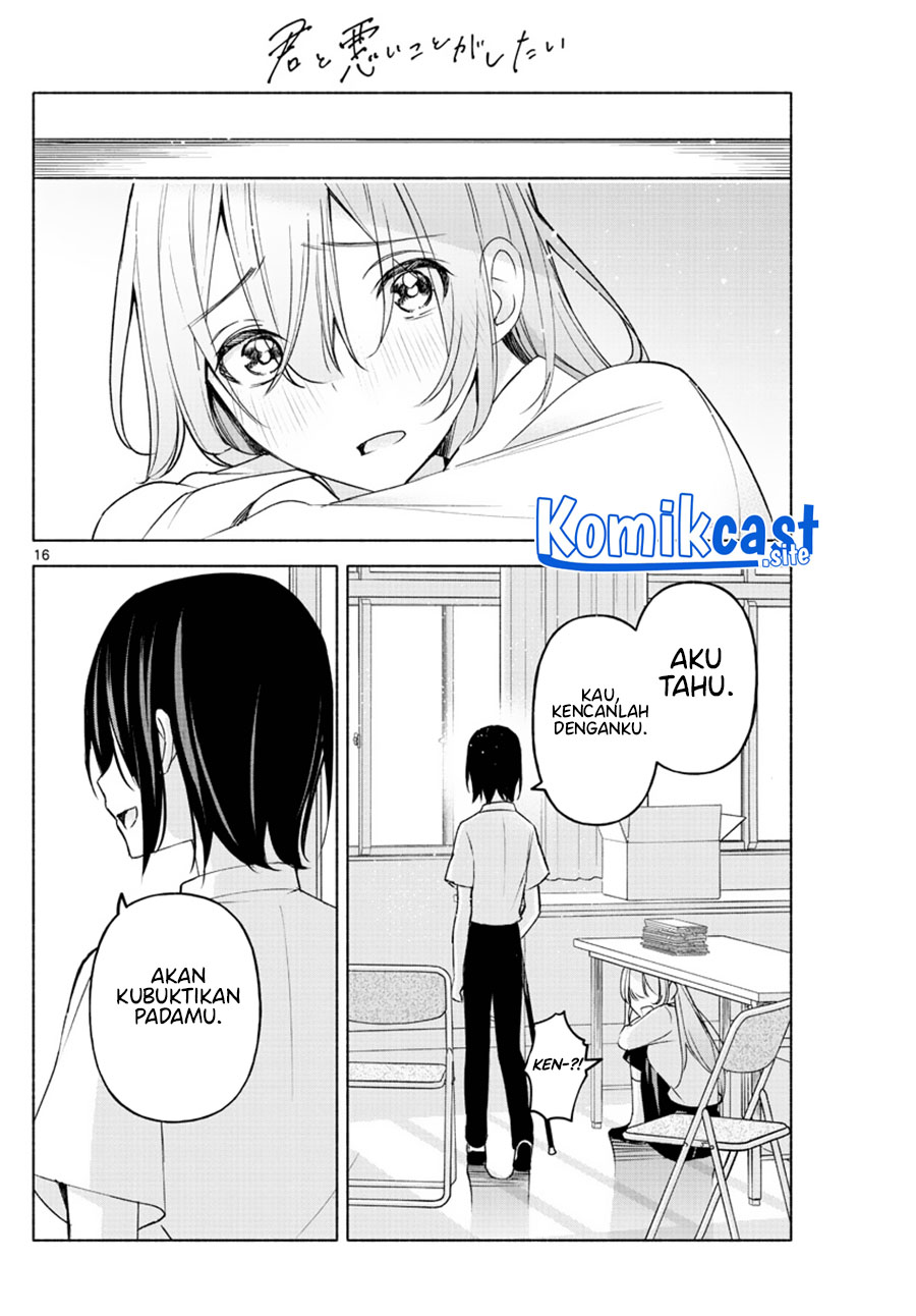 Kimi to Warui Koto ga Shitai Chapter 4 - halaman 17