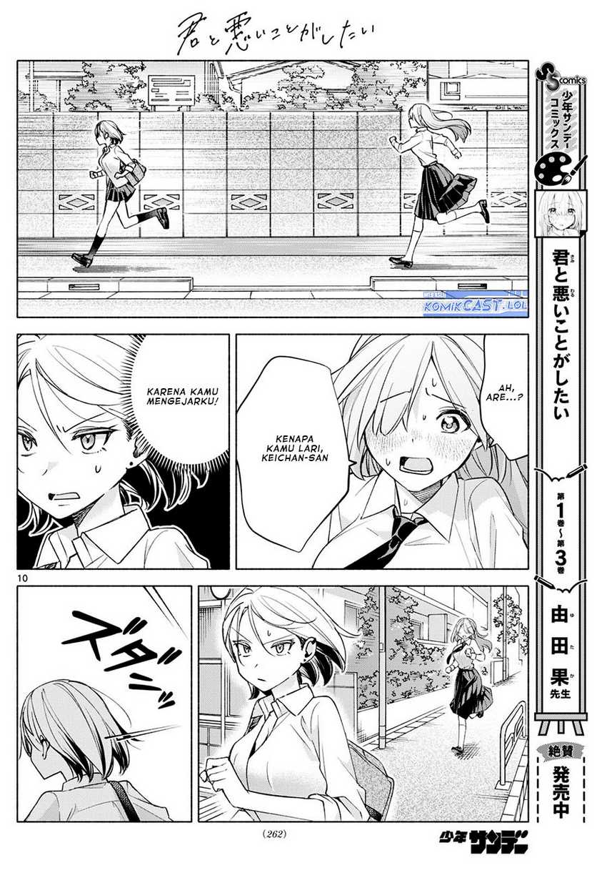 Kimi to Warui Koto ga Shitai Chapter 40 - halaman 11
