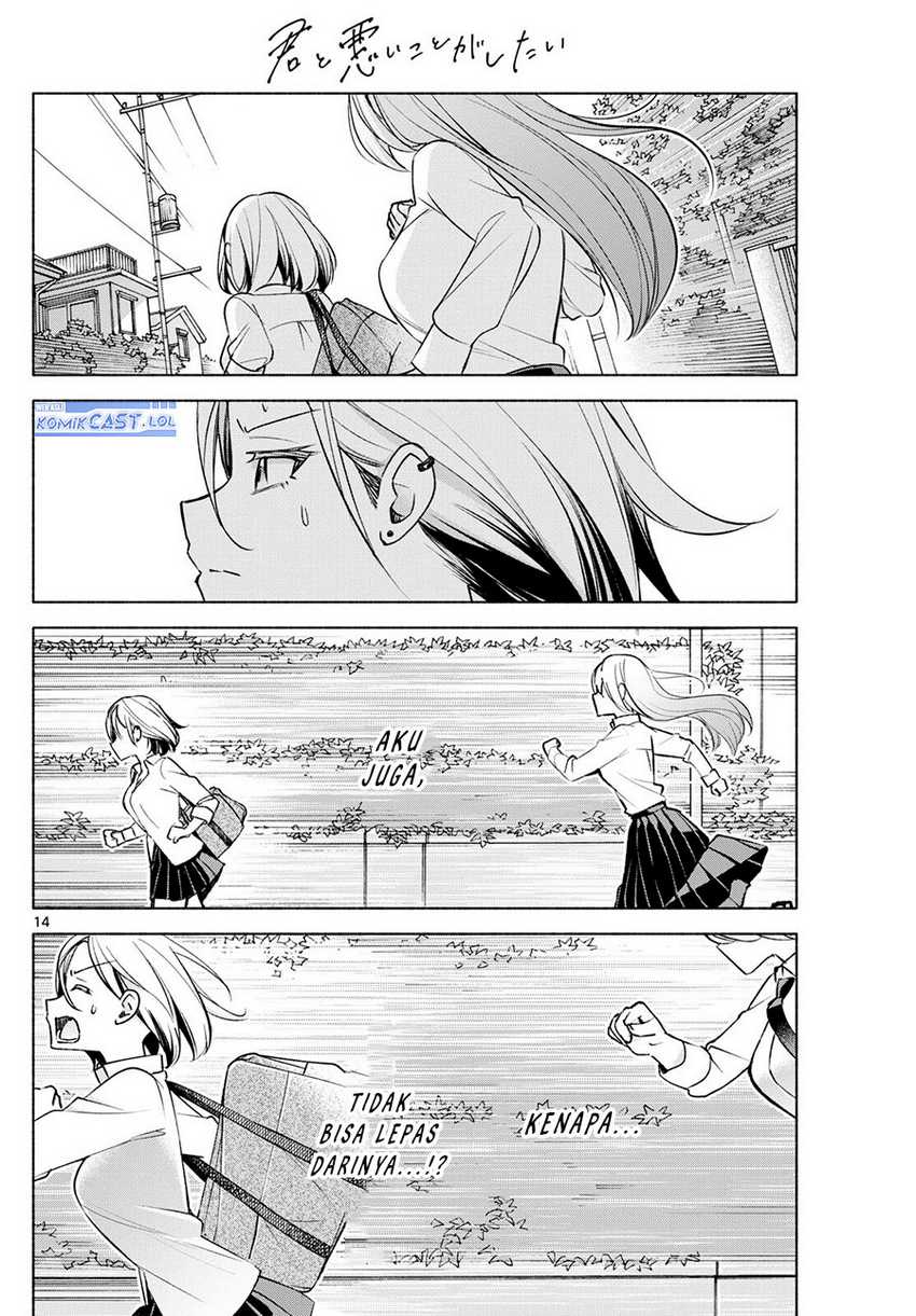 Kimi to Warui Koto ga Shitai Chapter 40 - halaman 15