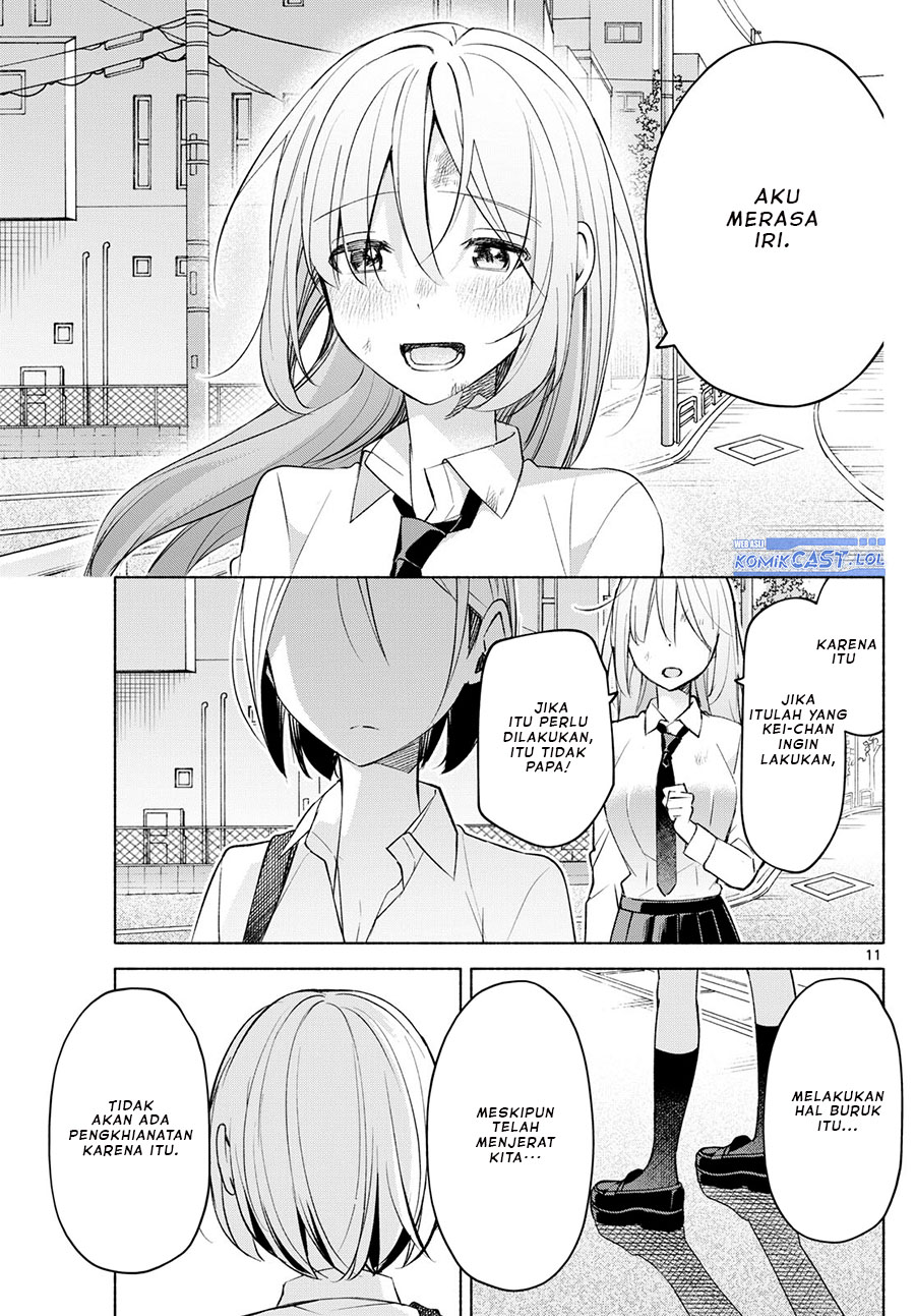 Kimi to Warui Koto ga Shitai Chapter 41 - halaman 12