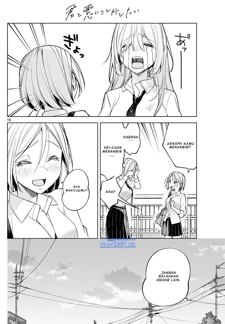 Kimi to Warui Koto ga Shitai Chapter 41 - halaman 17