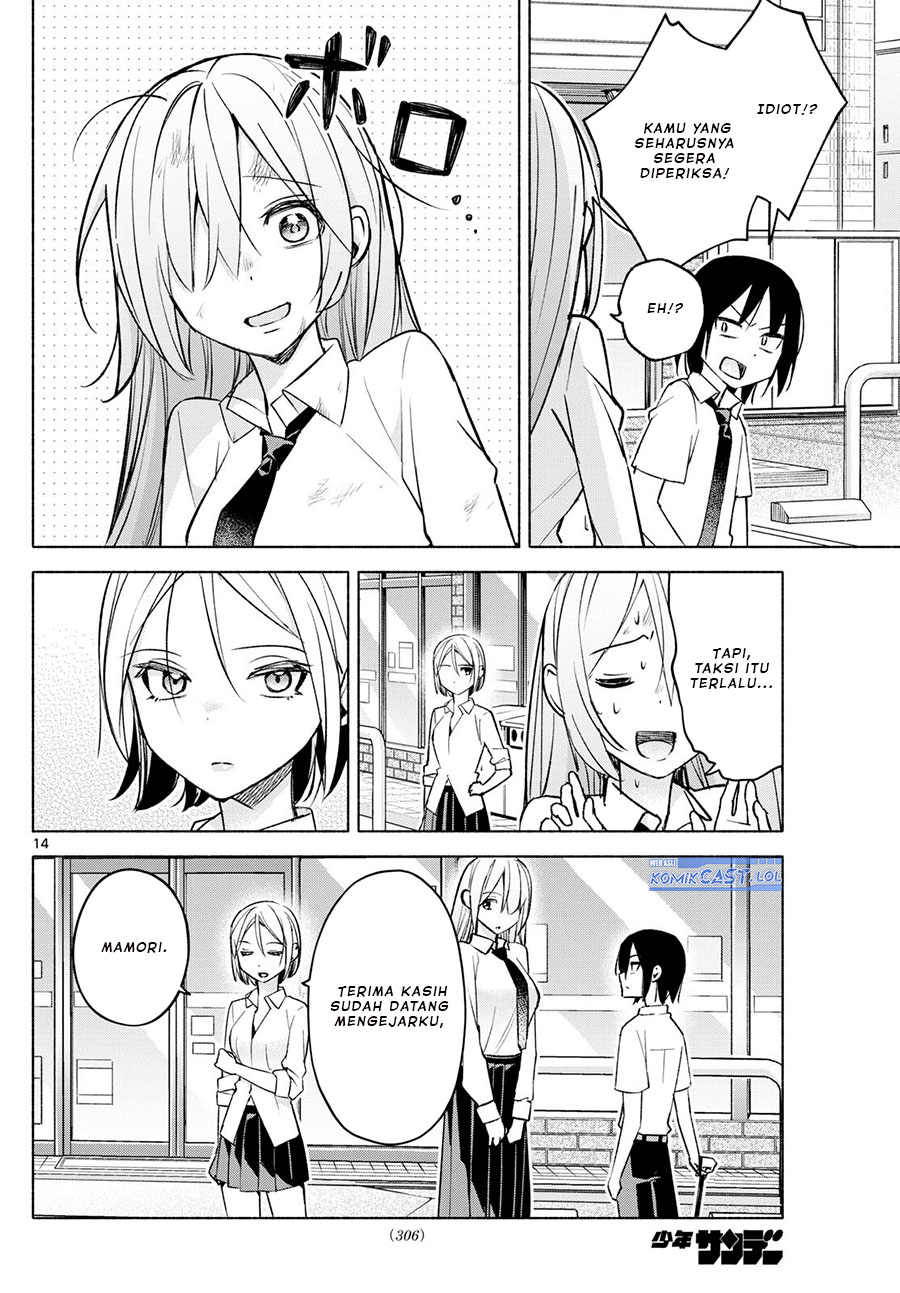 Kimi to Warui Koto ga Shitai Chapter 42 - halaman 15