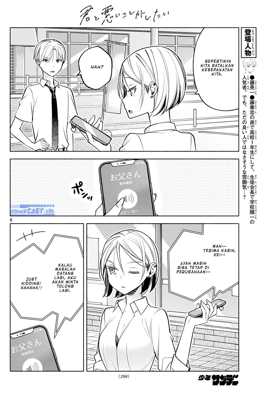 Kimi to Warui Koto ga Shitai Chapter 42 - halaman 7