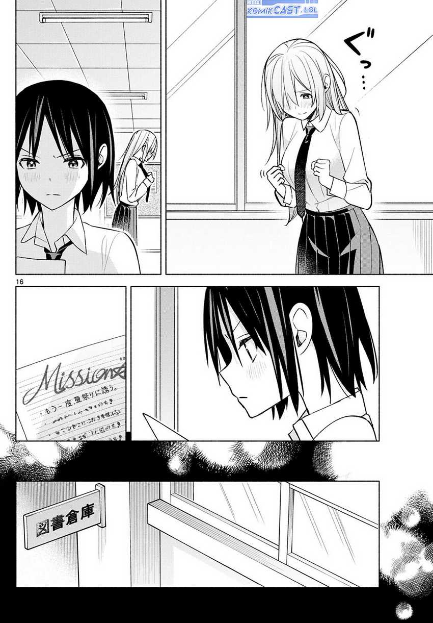 Kimi to Warui Koto ga Shitai Chapter 43 - halaman 17