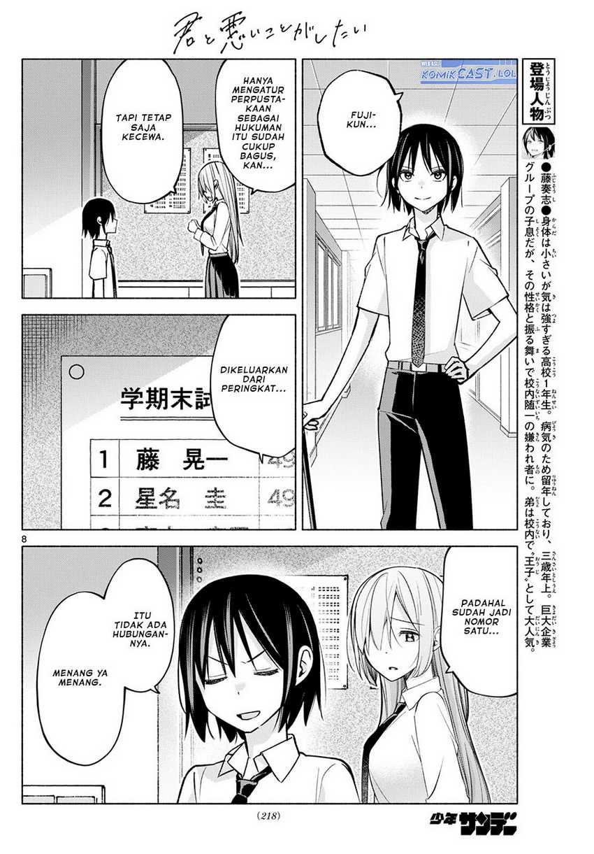 Kimi to Warui Koto ga Shitai Chapter 43 - halaman 9