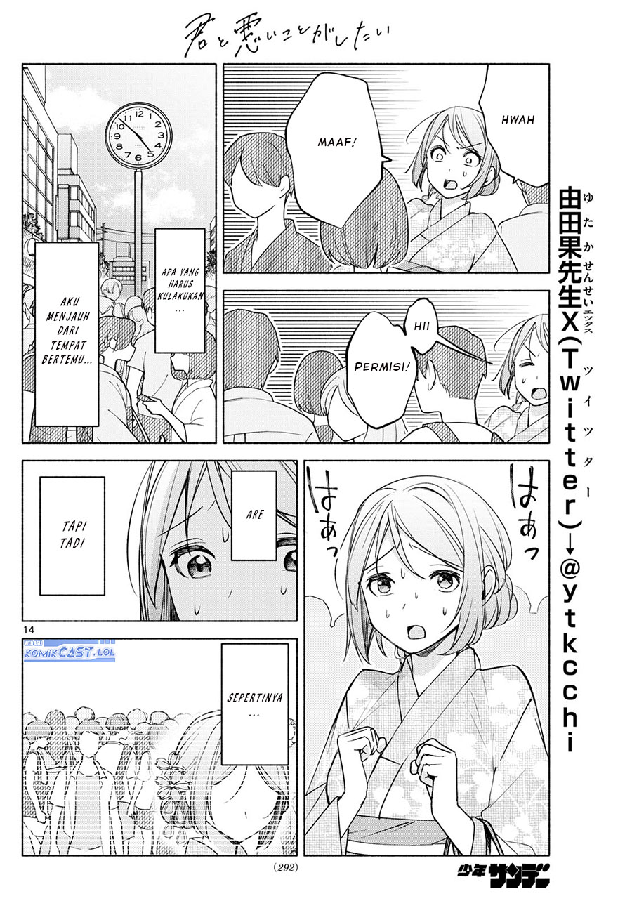 Kimi to Warui Koto ga Shitai Chapter 44 - halaman 15