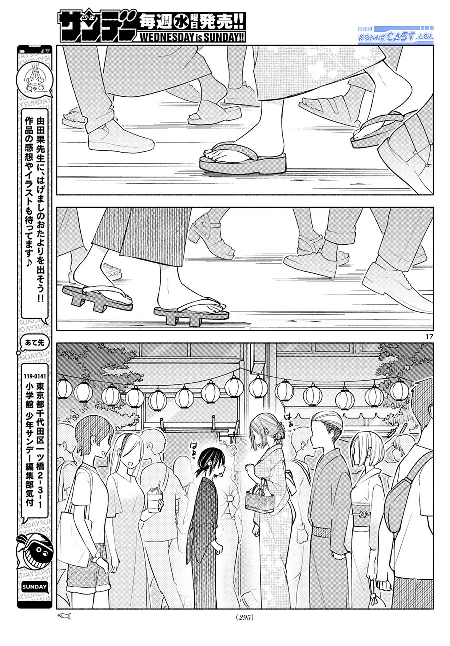 Kimi to Warui Koto ga Shitai Chapter 44 - halaman 18
