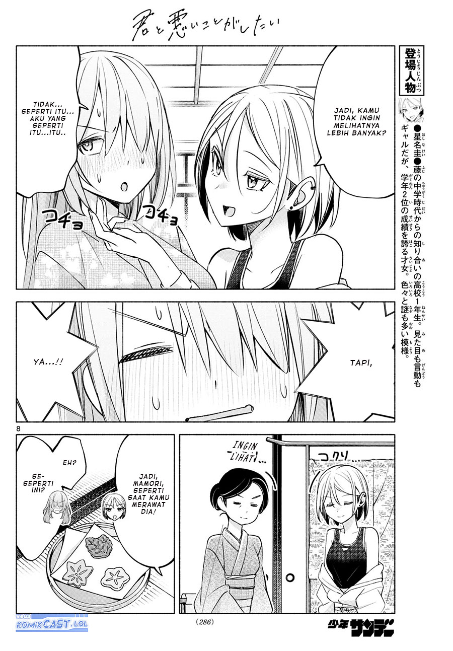 Kimi to Warui Koto ga Shitai Chapter 44 - halaman 9