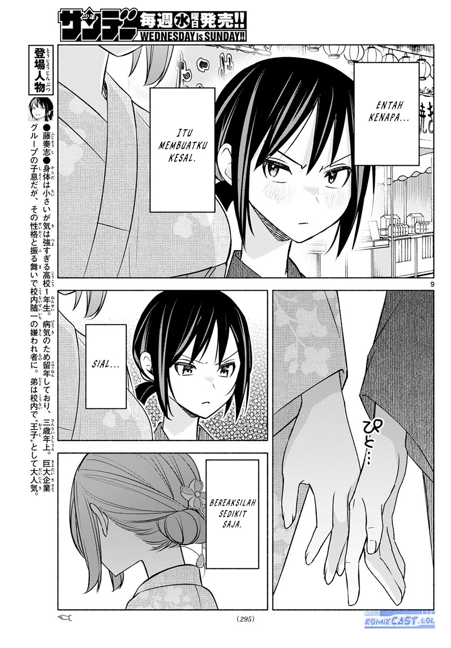 Kimi to Warui Koto ga Shitai Chapter 45 - halaman 10