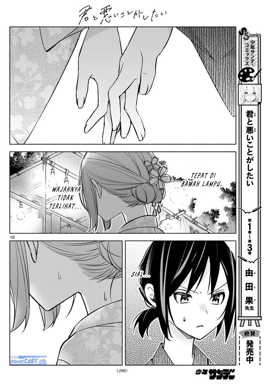 Kimi to Warui Koto ga Shitai Chapter 45 - halaman 11